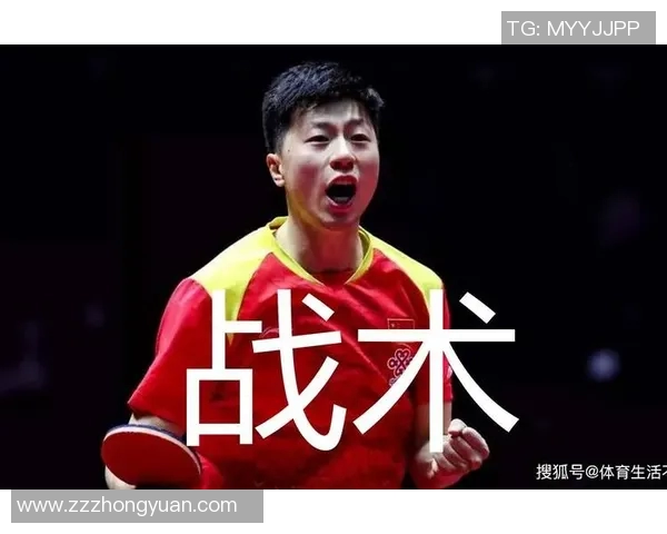 乒乓球巅峰对决马龙与柳承敏的精彩较量与历史回顾